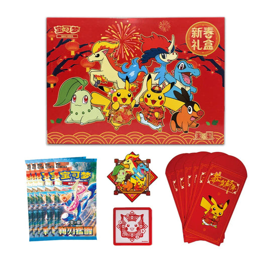 Simplified Chinese 2026 New Year gift box  Pokemon Trading Cards